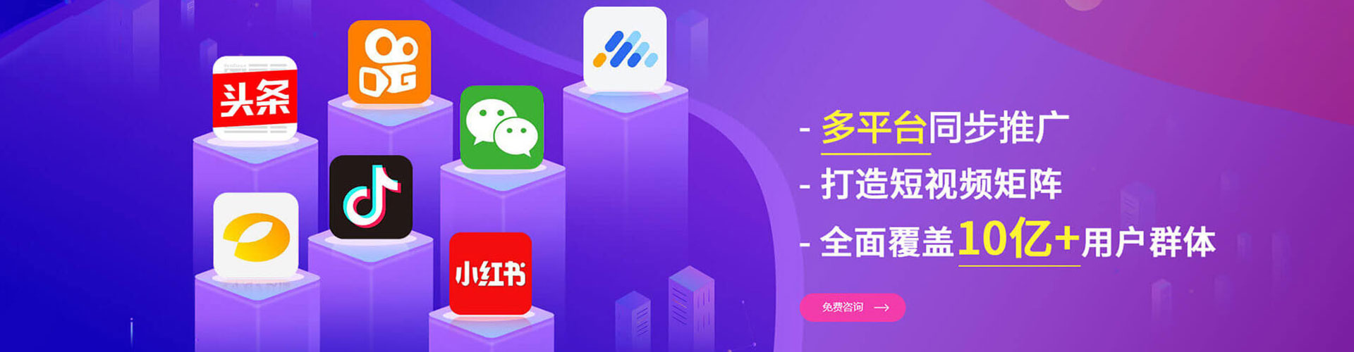 稻城百度推广托管