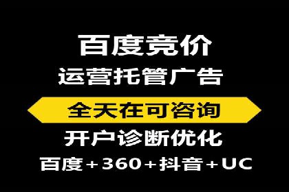 百度推广公司案例研究：揭秘企业快速崛起的秘密