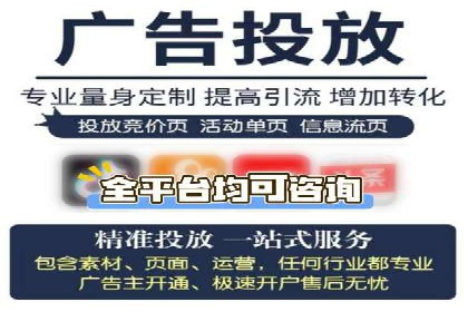 百度关键词推广费用案例分析及优化